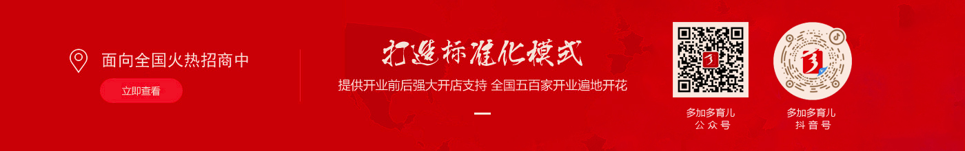 “羊奶粉|可諾貝兒|安格奇諾|KOCCI可淇”/