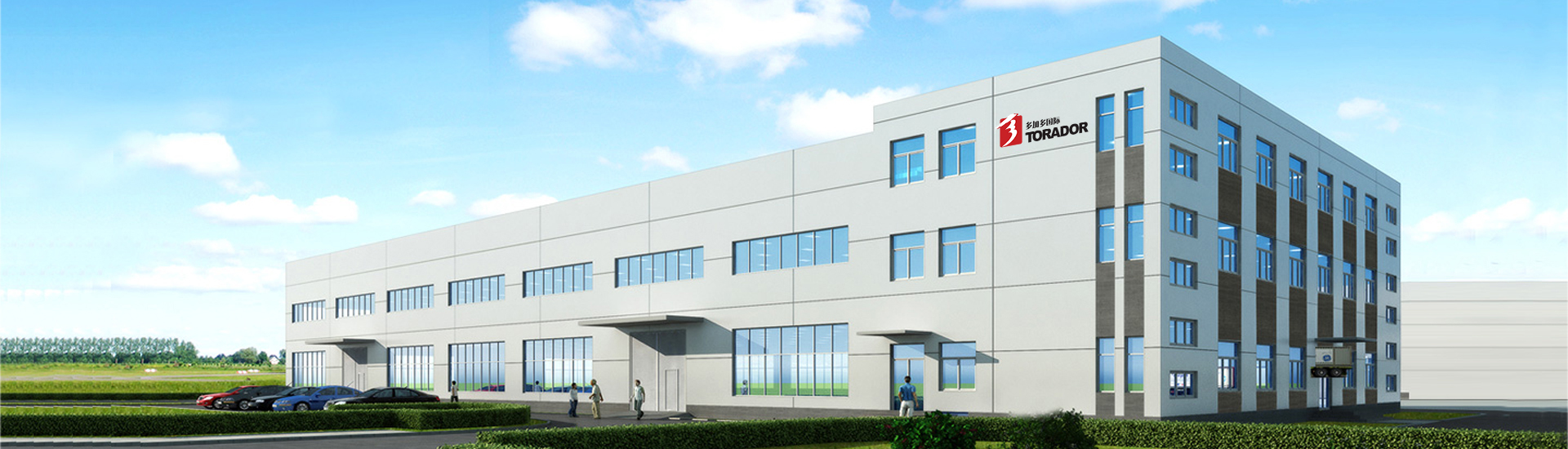 企業(yè)文化